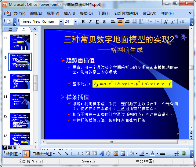 快照136.jpg
