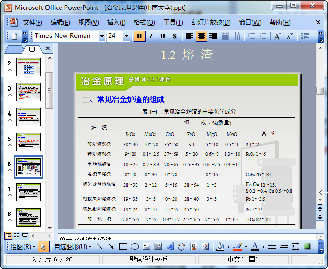 快照140.jpg