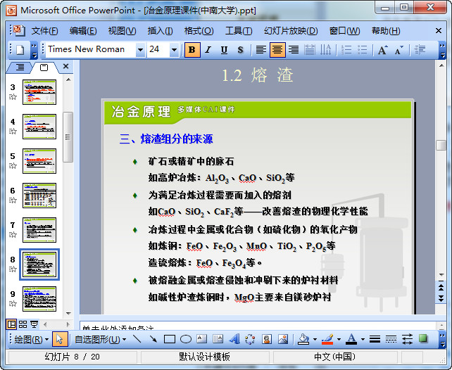 快照142.jpg