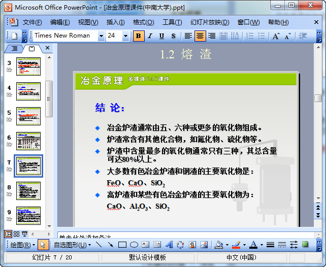 快照141.jpg