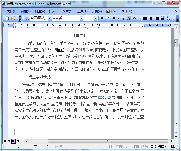快照11.jpg