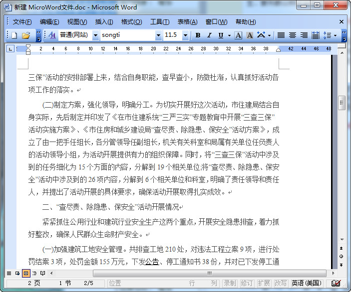 快照12.jpg