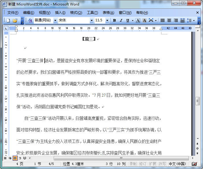 快照13.jpg