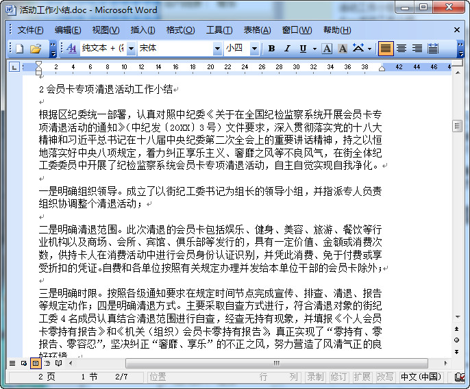 快照16.jpg
