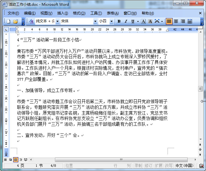 快照18.jpg
