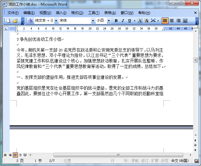 快照17.jpg