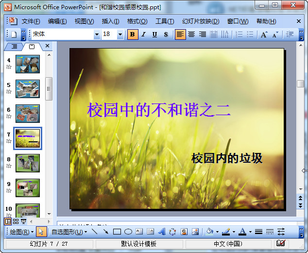 快照45.jpg