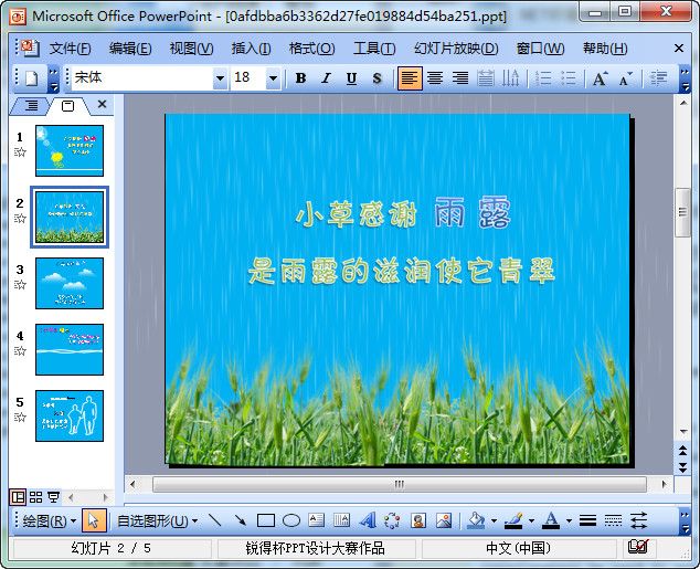 快照54.jpg