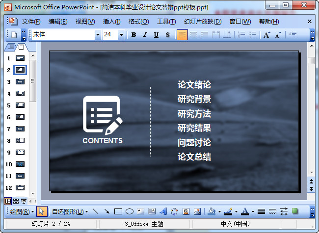快照60.jpg