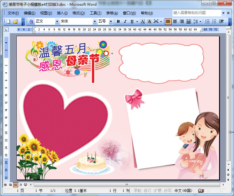 快照75.jpg