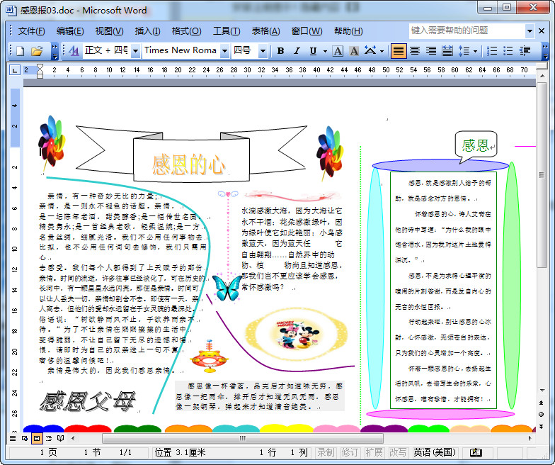 快照74.jpg