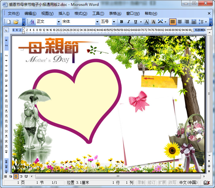 快照78.jpg