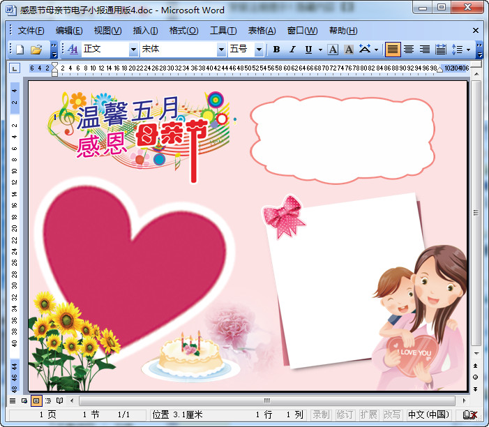 快照80.jpg