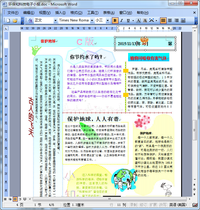 快照86.jpg