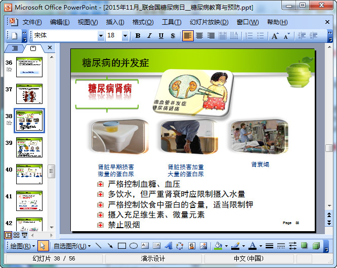 快照91.jpg