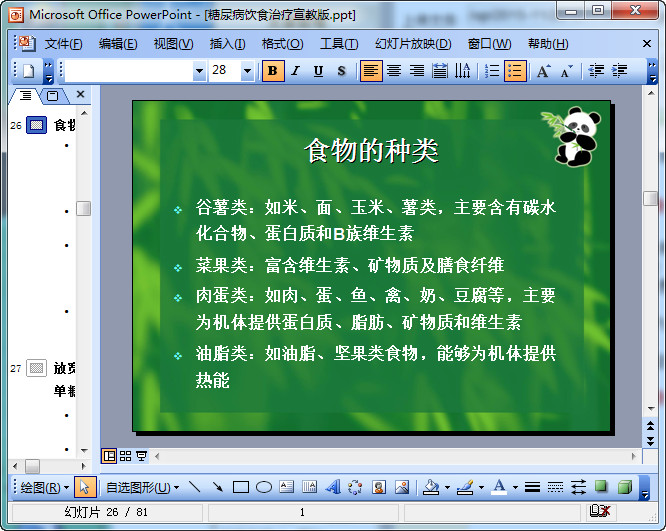 快照102.jpg