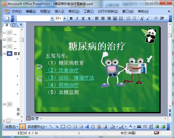 快照101.jpg