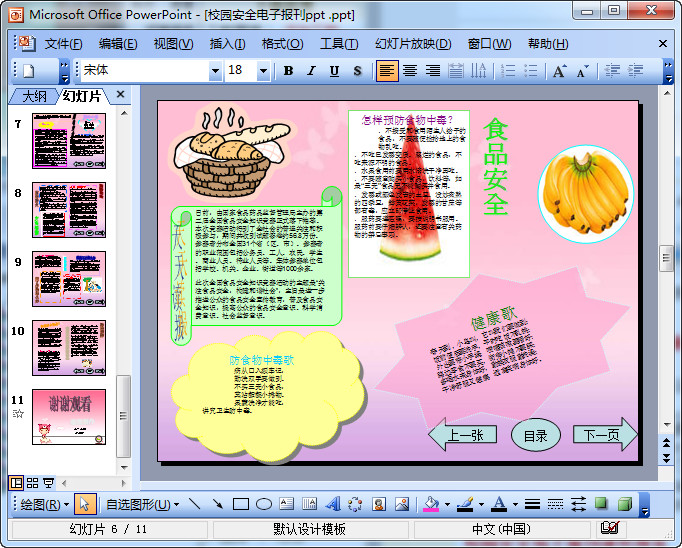 快照123.jpg