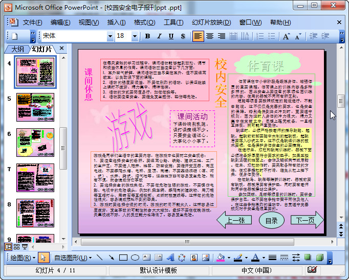 快照121.jpg