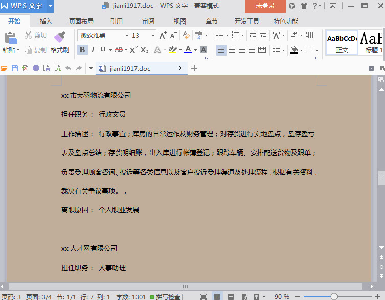 快照32.jpg