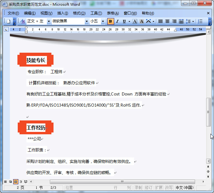 快照66.jpg