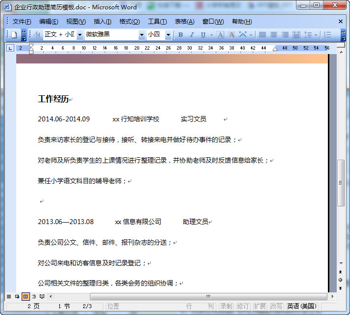 快照69.jpg