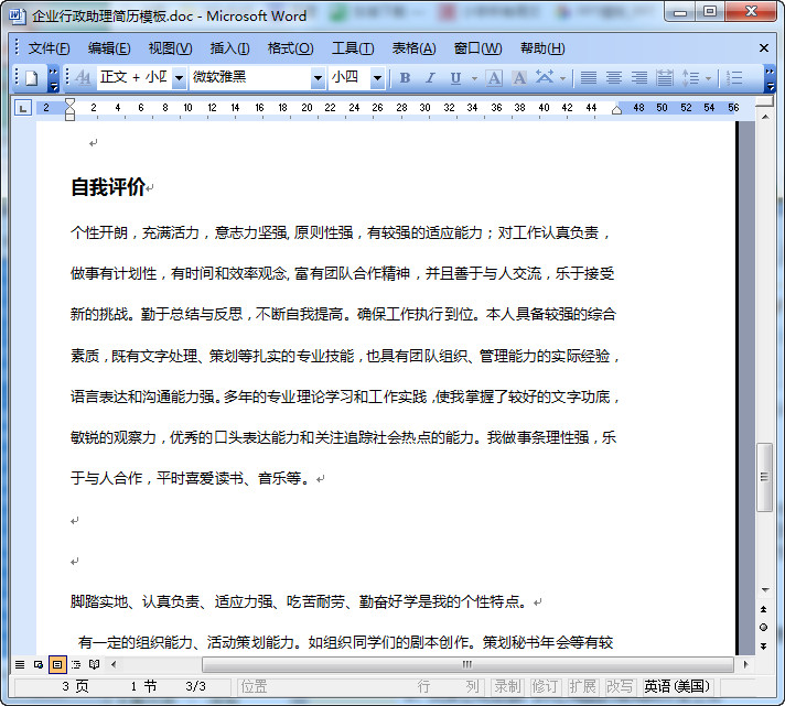 快照72.jpg