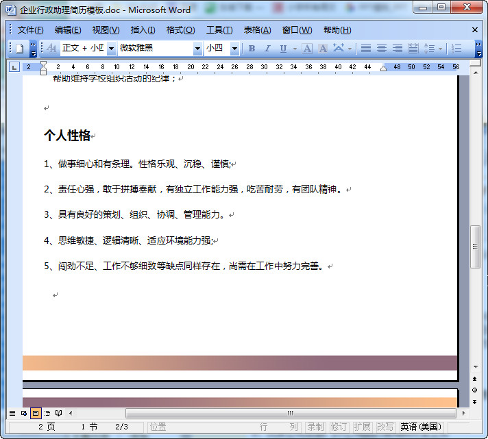 快照70.jpg