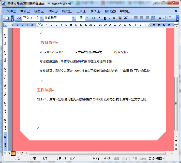 快照75.jpg