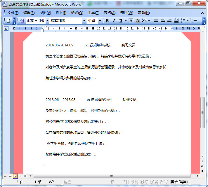 快照76.jpg