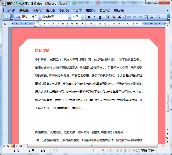 快照77.jpg