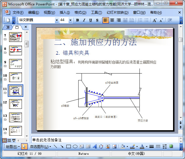 快照127.jpg