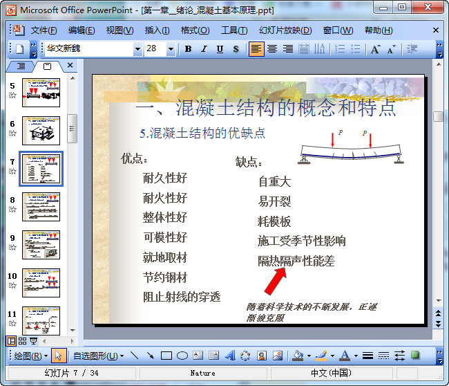 快照122.jpg