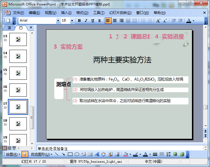 快照101.jpg