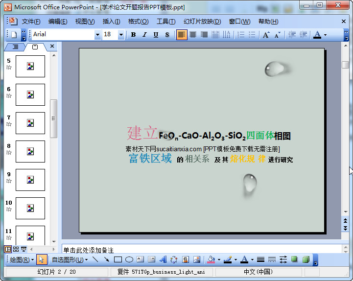 快照99.jpg