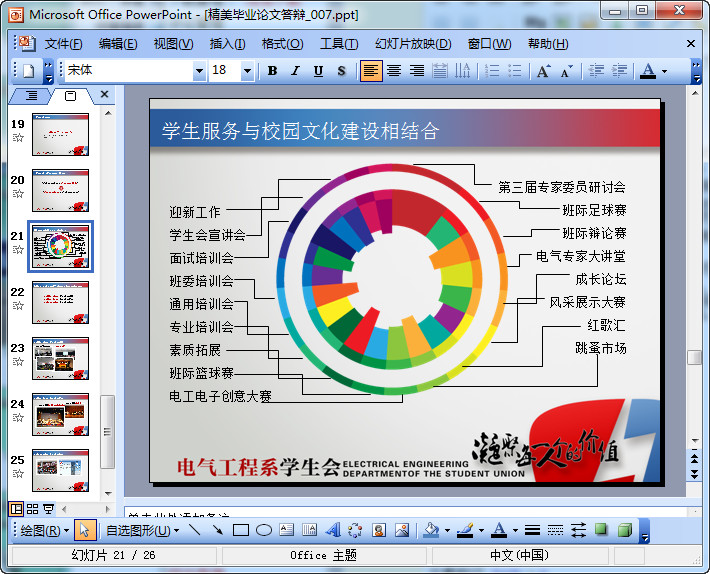 快照116.jpg