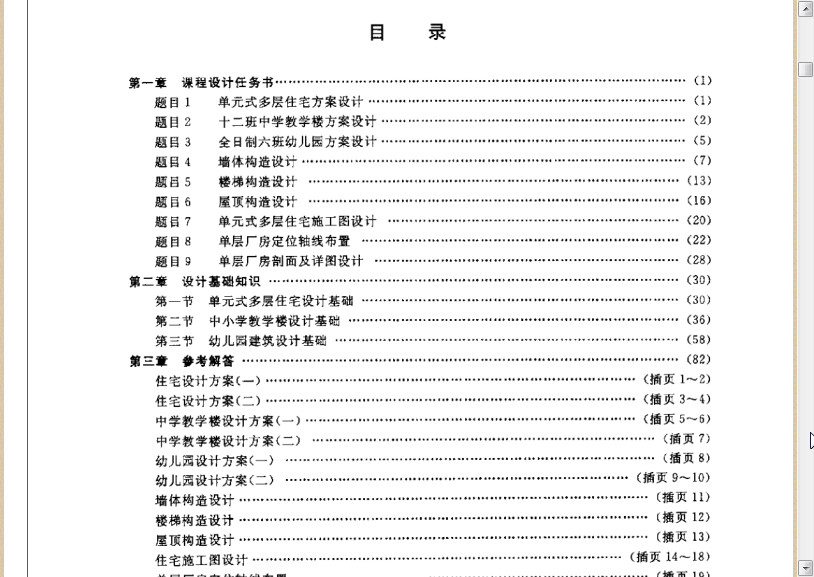 快照127.jpg