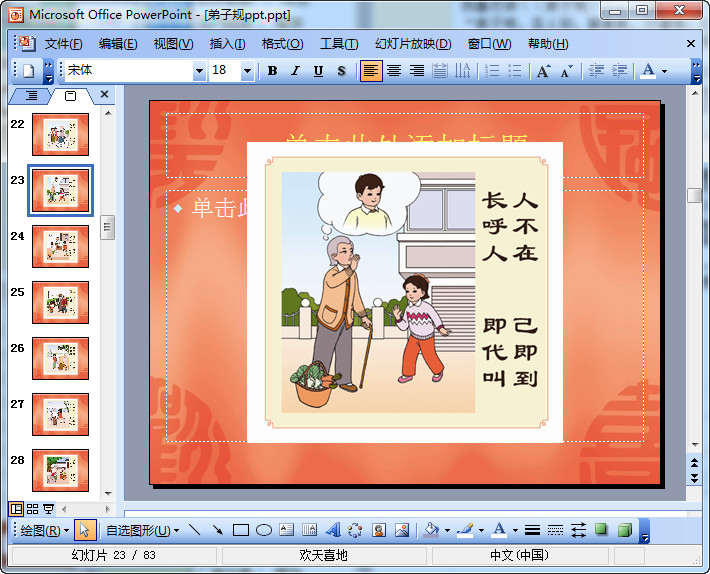 快照152.jpg