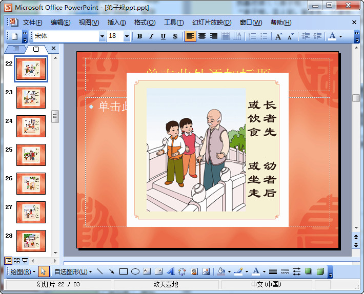 快照151.jpg