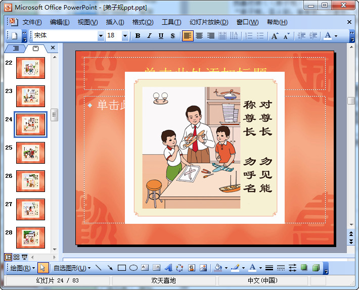 快照153.jpg