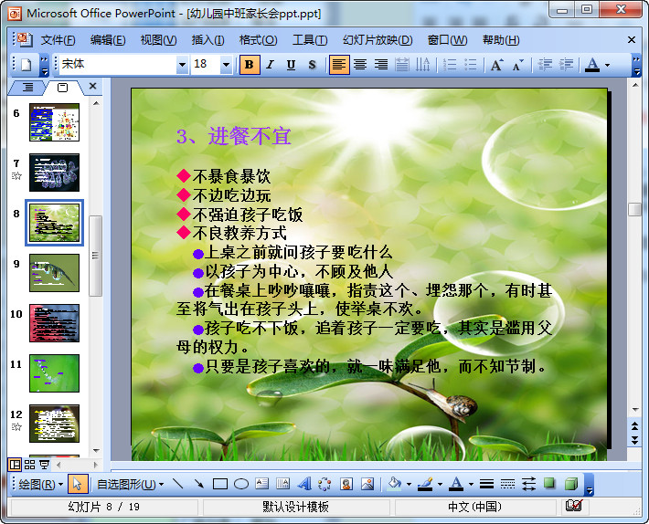 快照157.jpg