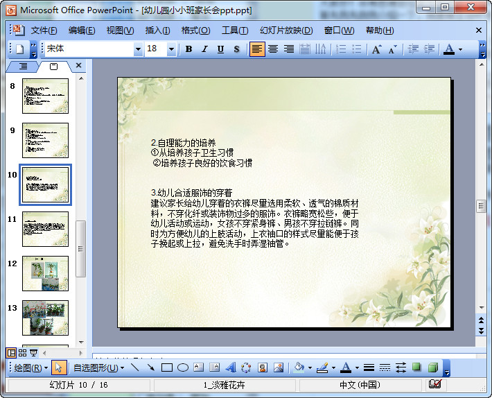 快照161.jpg