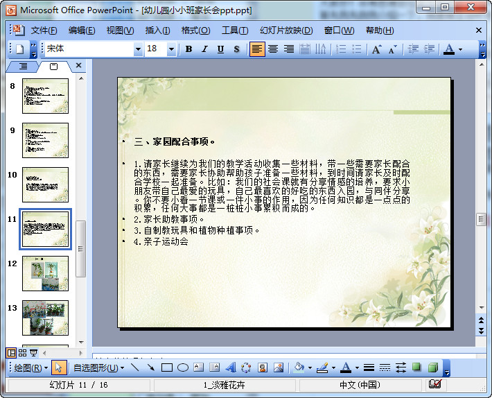 快照162.jpg