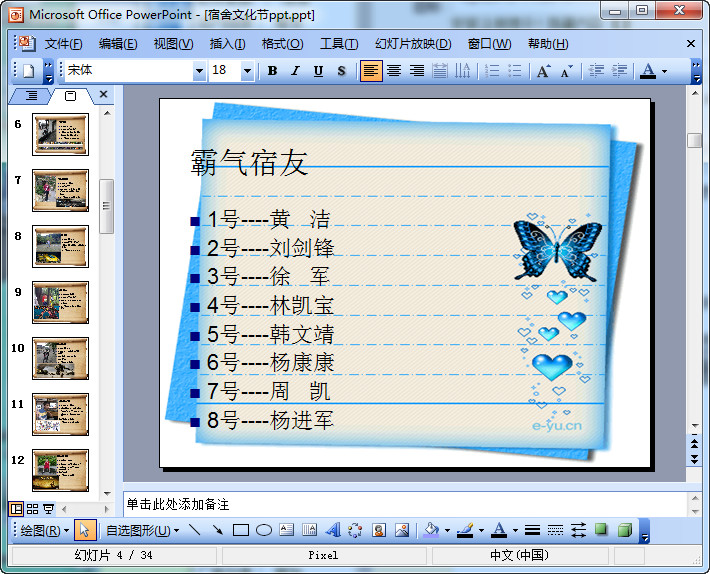 快照171.jpg