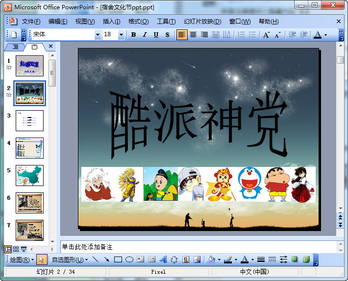 快照169.jpg