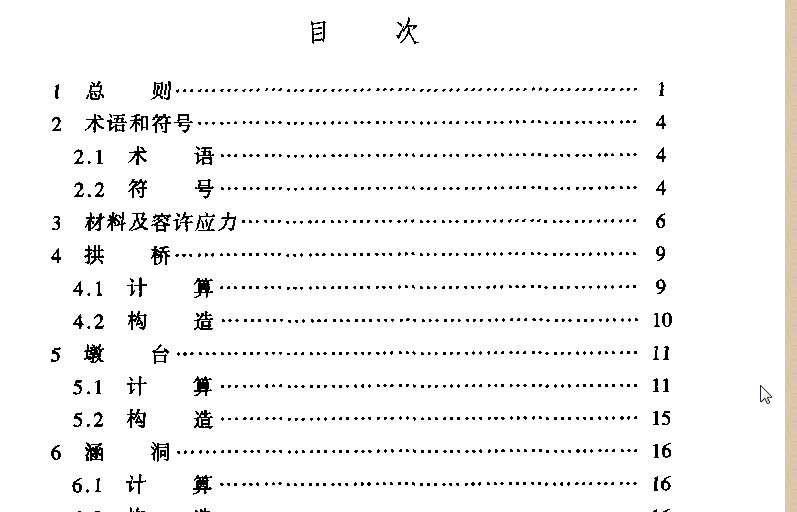 快照77.jpg