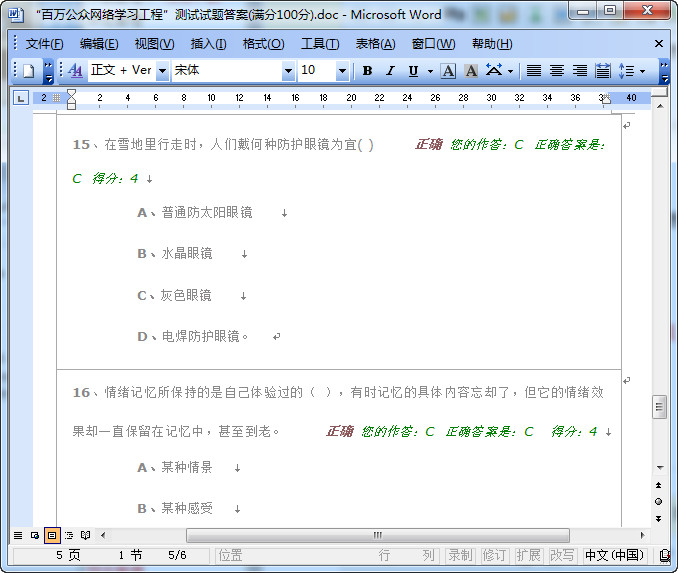 快照98.jpg
