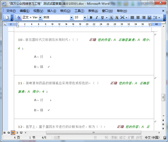 快照96.jpg