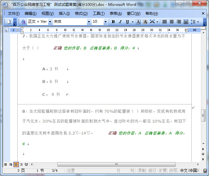 快照95.jpg