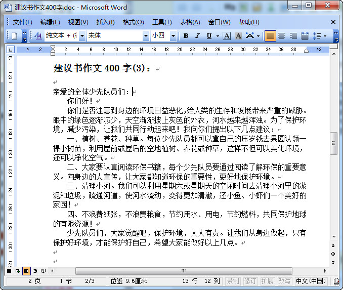 快照102.jpg